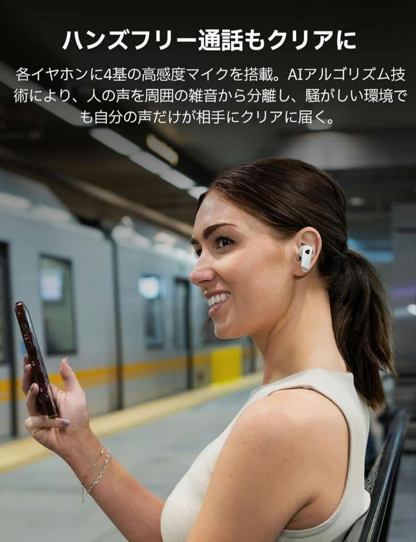 EDIFIER NeoBuds Pro 3 ワイヤレスイヤフォン ANC 新同品