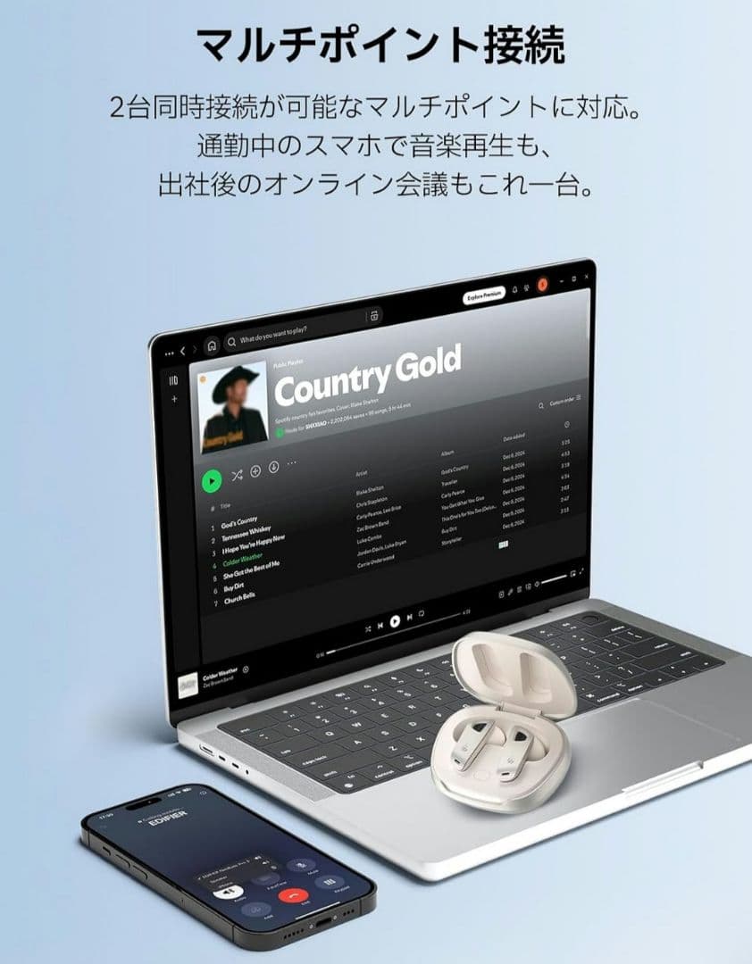 EDIFIER NeoBuds Pro 3 ワイヤレスイヤフォン ANC 新同品