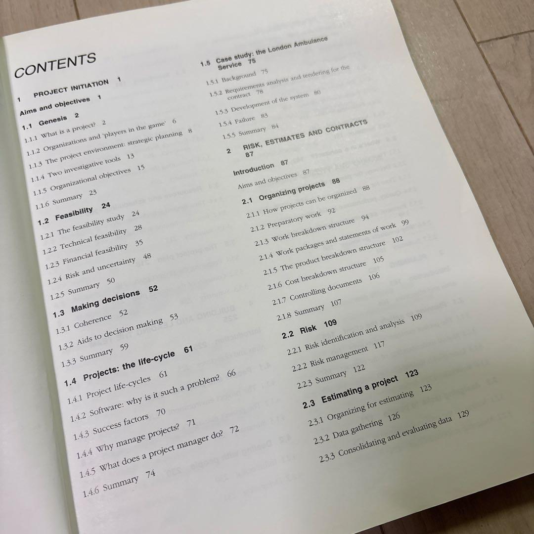 コンピュータ・IT Project Management by Field & Keller