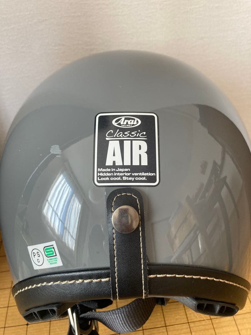 Arai Classic AIR ヘルメット アイスブルー