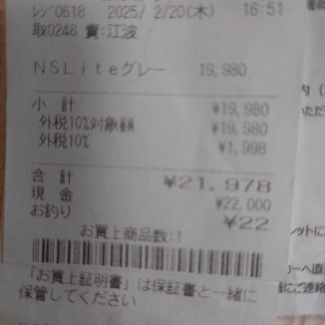 保証期限内　Nintendo Switch Lite グレー 本体