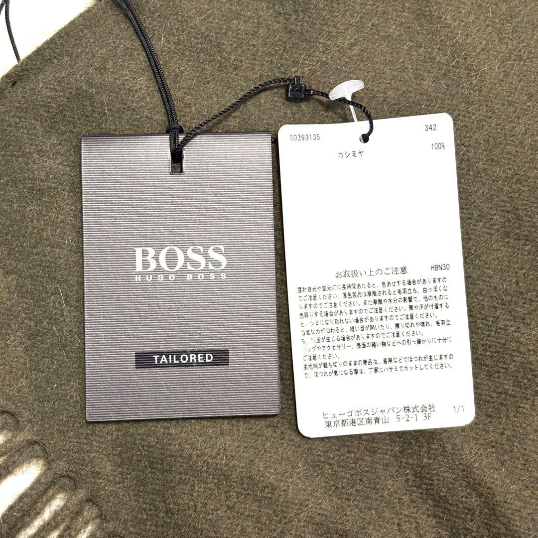 新品タグ付✨ HUGO BOSS マフラー カシミヤ 100% オリーブ
