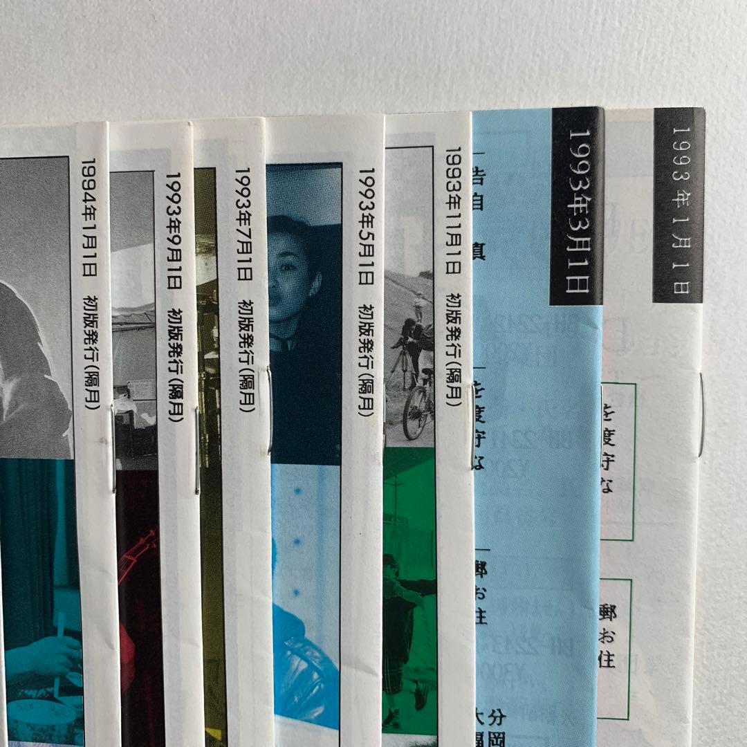 THE BLUE PARTS ブルーハーツ会報＋おまけ