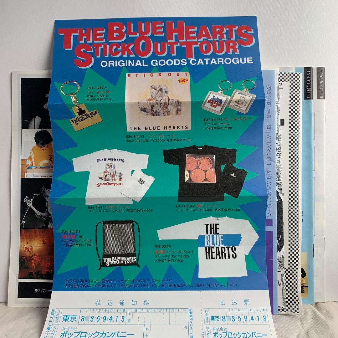 THE BLUE PARTS ブルーハーツ会報＋おまけ