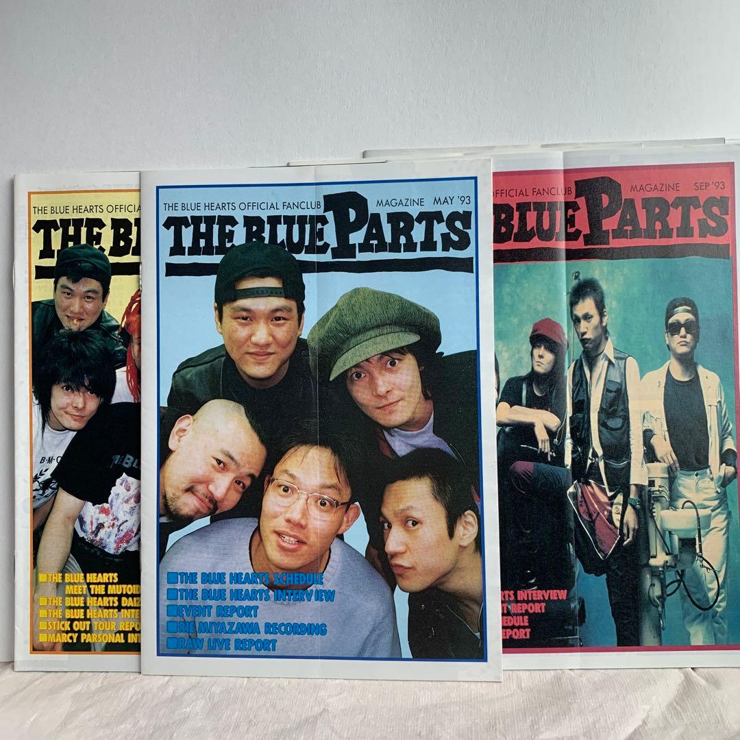 THE BLUE PARTS ブルーハーツ会報＋おまけ