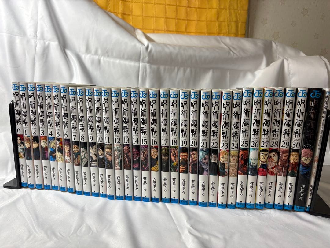 呪術廻戦　1-30巻&ファンブック付き