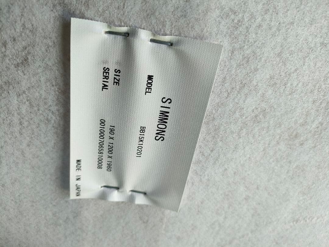 シモンズ　セミダブルベッドフレーム　配送地域限定商品