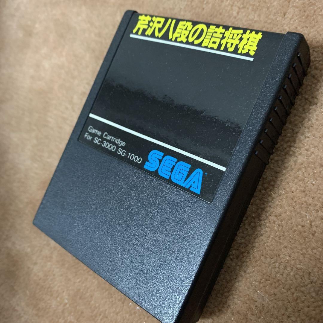 【美品】芹沢八段の詰将棋