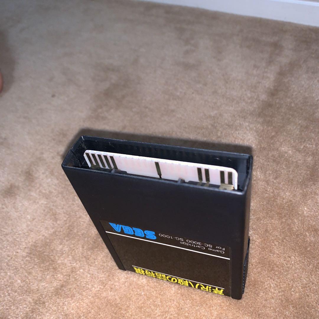 【美品】芹沢八段の詰将棋