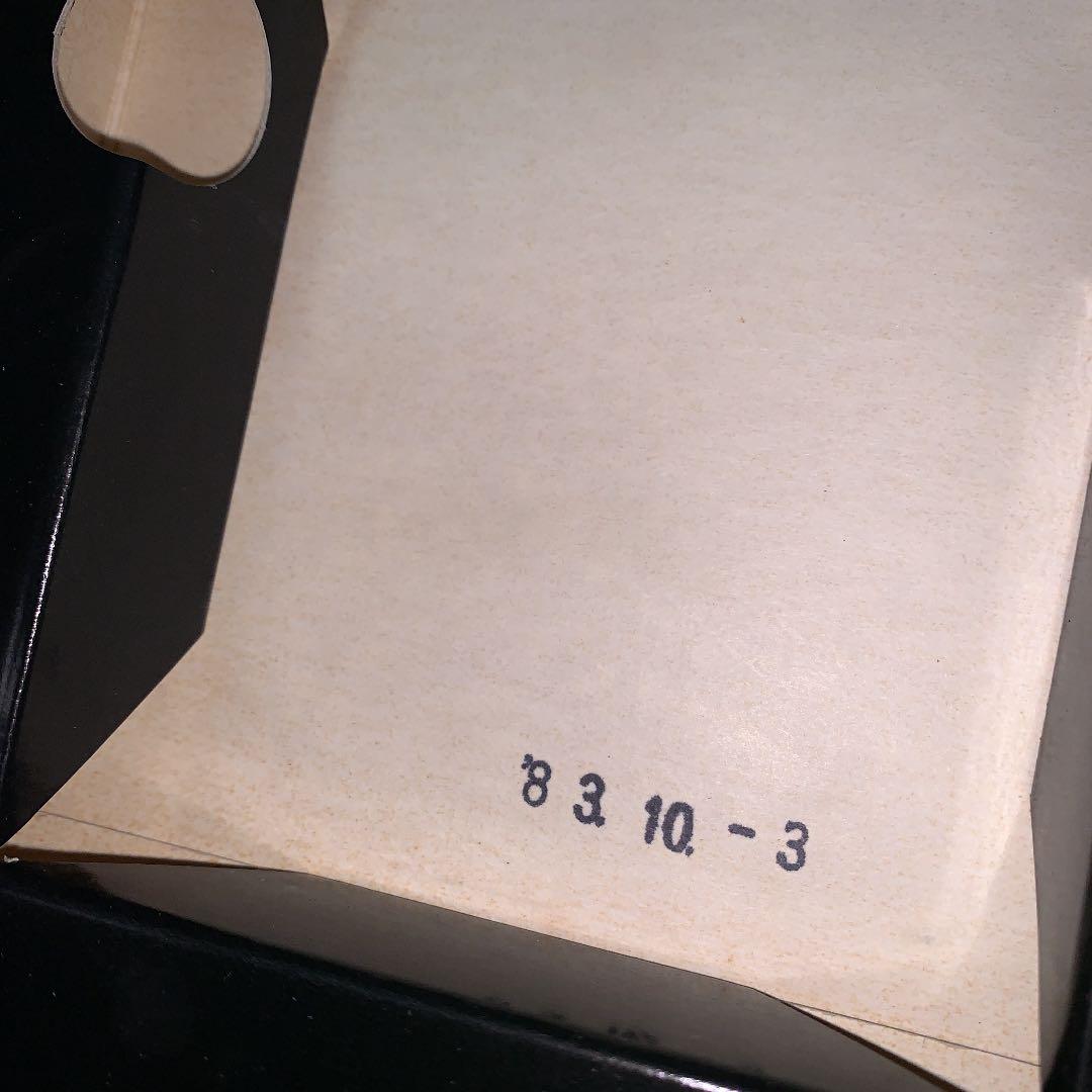 【美品】芹沢八段の詰将棋