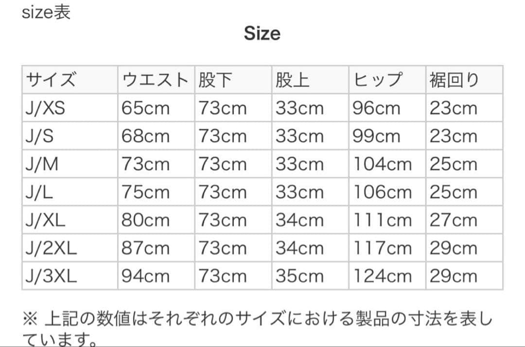 M*u様 アディダス　ファイヤーバード　セットアップ