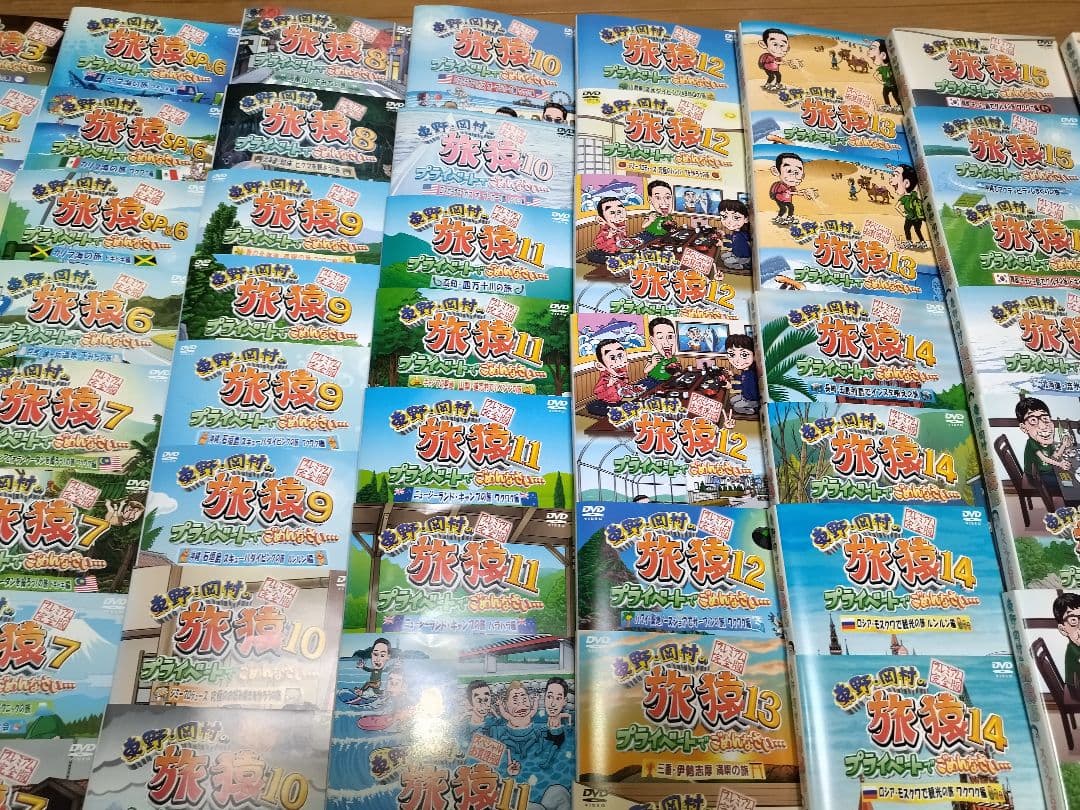旅猿 〜20　計114セット