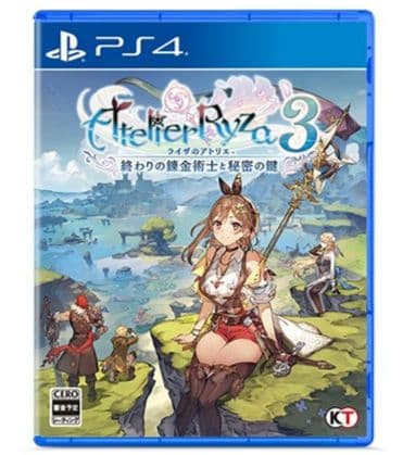 ライザのアトリエ3 ~終わりの錬金術士と秘密の鍵~ 電撃スペシャルパック通常版