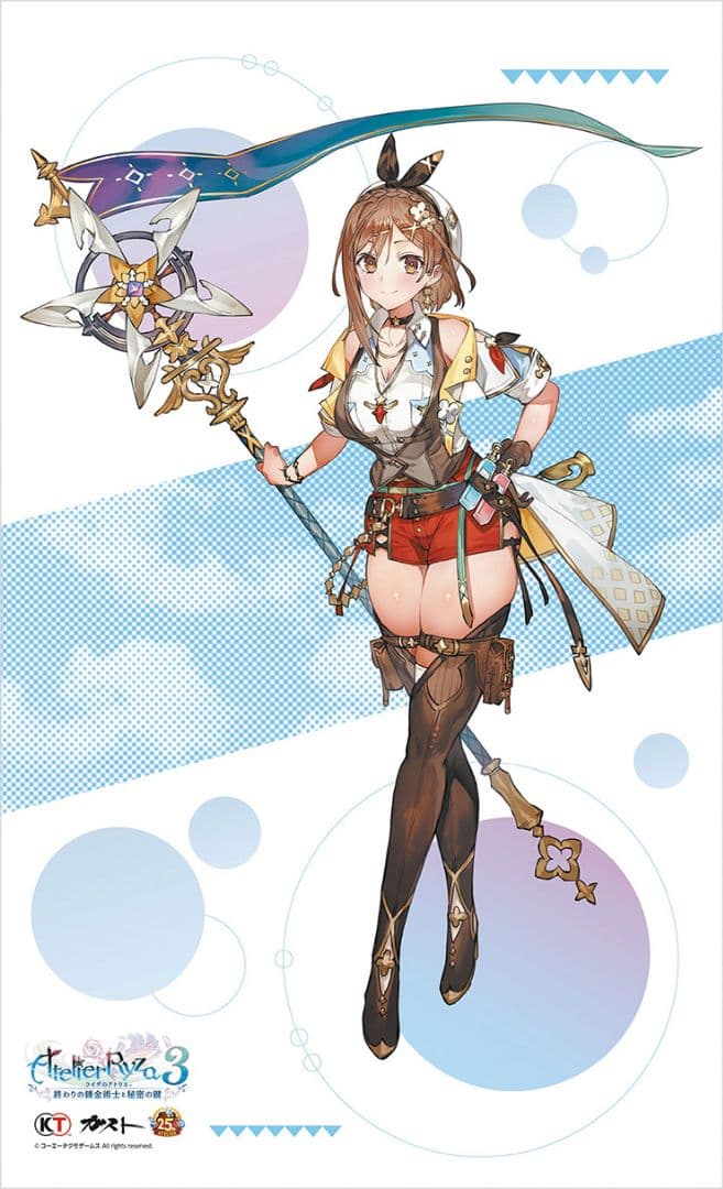 ライザのアトリエ3 ~終わりの錬金術士と秘密の鍵~ 電撃スペシャルパック通常版