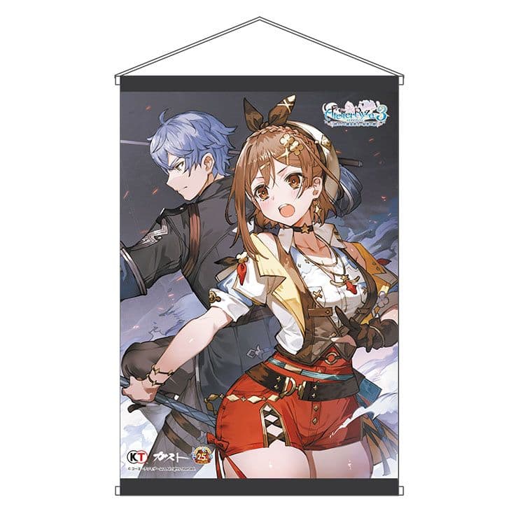 ライザのアトリエ3 ~終わりの錬金術士と秘密の鍵~ 電撃スペシャルパック通常版