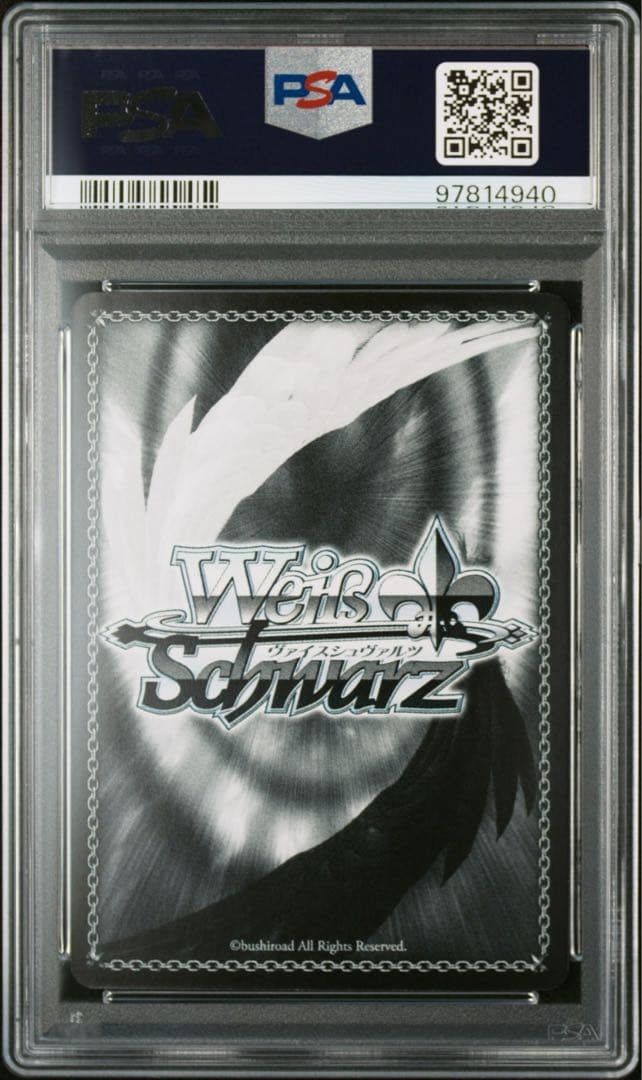 happy birthday レム　PSA10