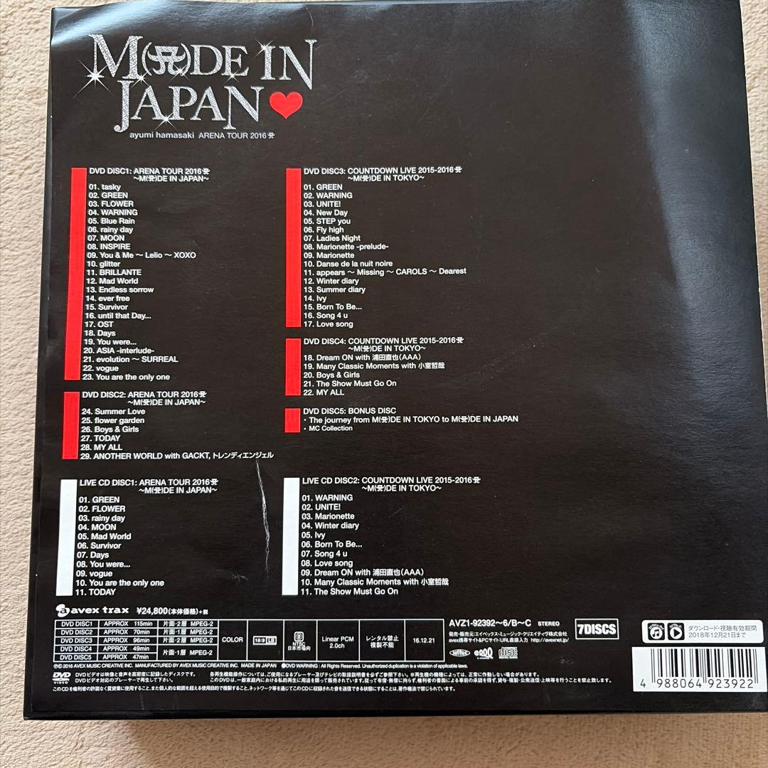 浜崎あゆみ MADE IN JAPAN DVD CD 初回限定