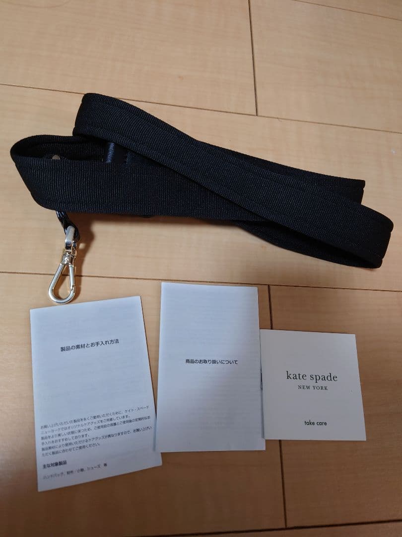 【未使用】Kate spade パソコンバック　ビジネスバッグ