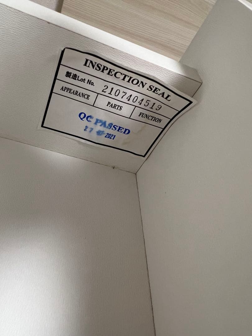 ニトリ キッチンカウンター エトナ 幅120cm ホワイト 白