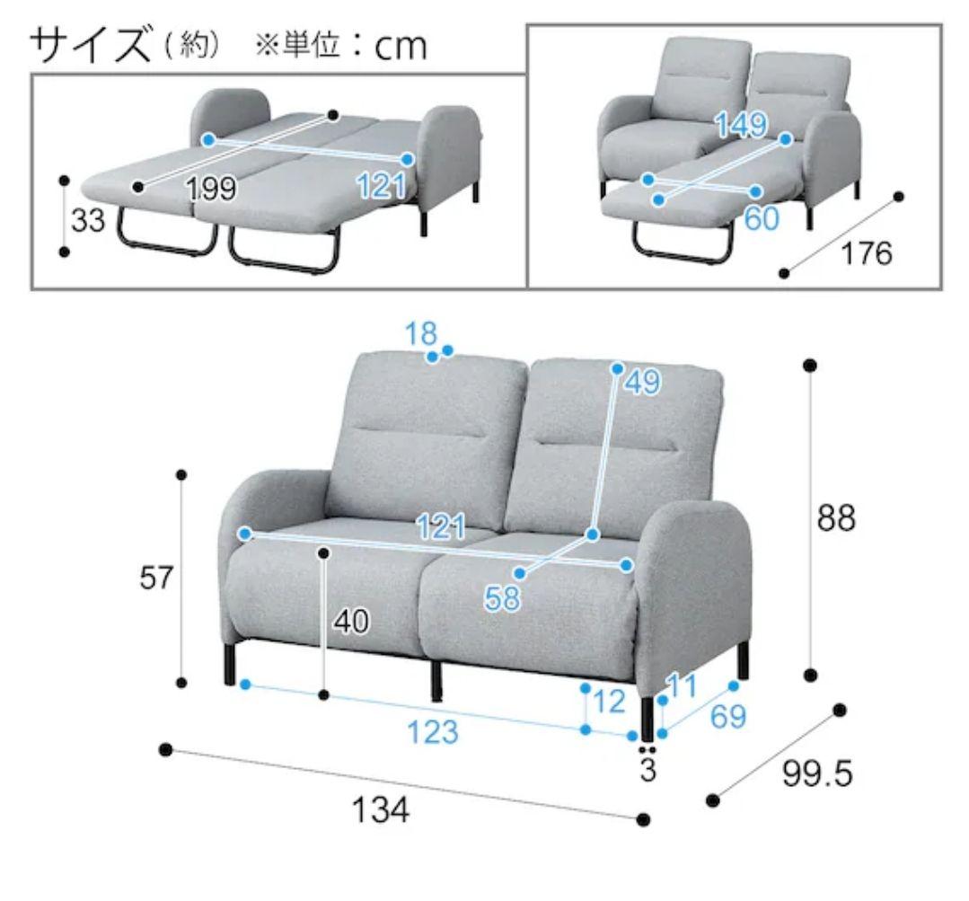カウチソファにもなるソファベッド XL01 GY