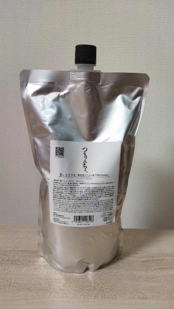 【未使用】つるりんちょ。　トリートメント　1000ml