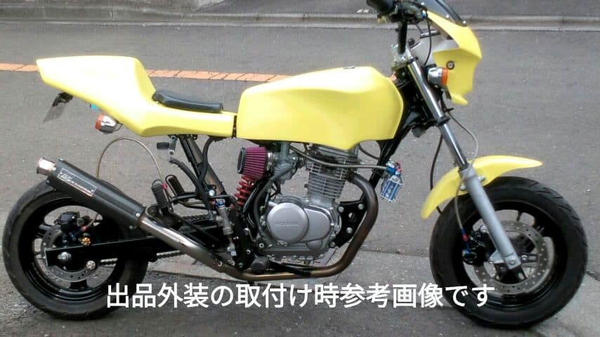 ape 50/100 カウルセット イエロー