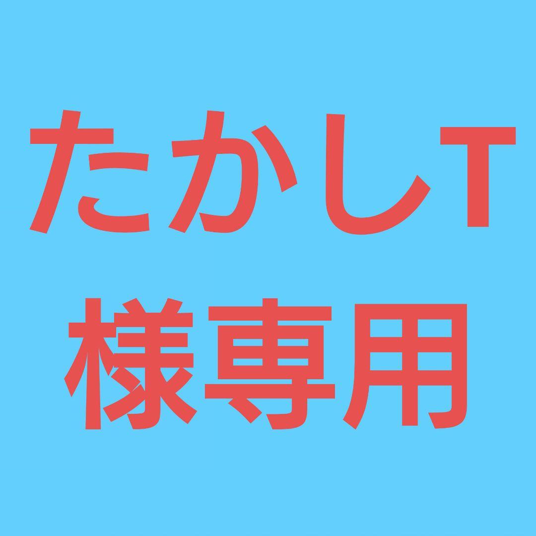 ★(たかしT！)トップグレードレッドスーパーセブン 9ミリ珠ビーズQ