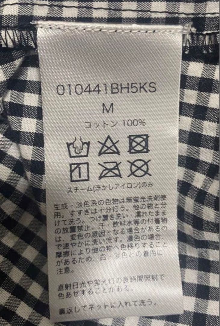 ヌキテパ ワンピース　Mサイズ