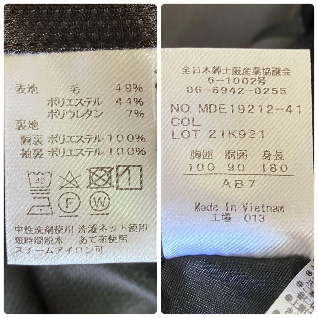 未使用級 デサント ウォッシャブル スーツ 3ピース 高機能繊維 グレー XL
