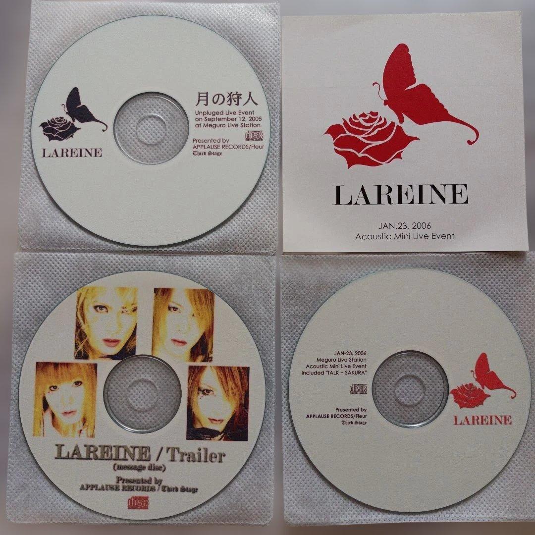配布CD等☆LAREINE★Live Event収録含む7枚セット/KAMIJO