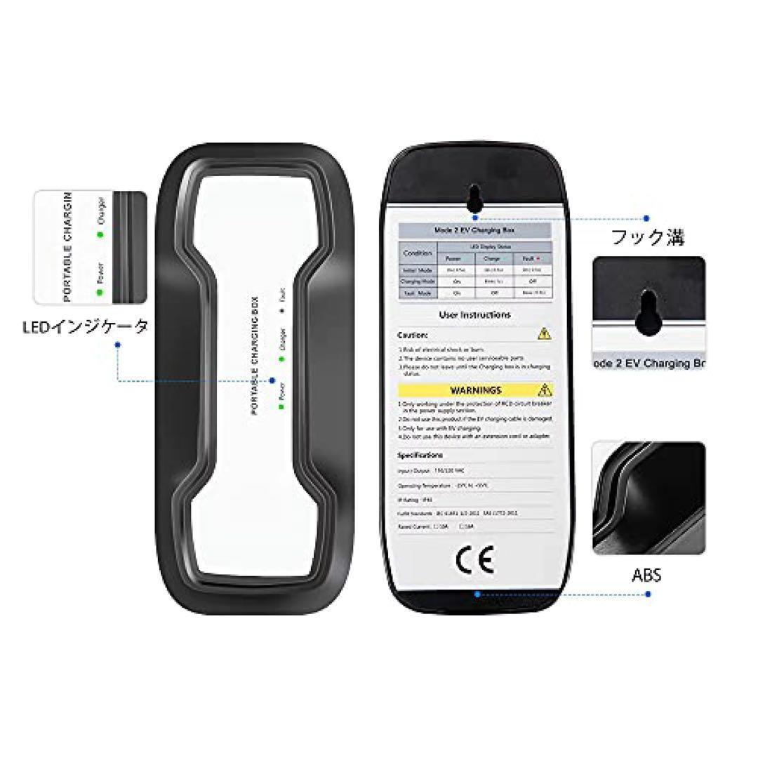 Morecevse EV充電器 100V PHEV充電ケーブ