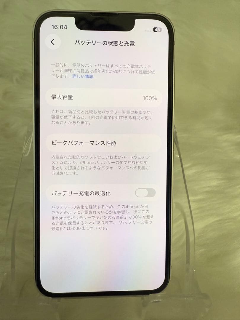 iphone 13mini 256GBスターライト 国内版 SIMフリー「美品」