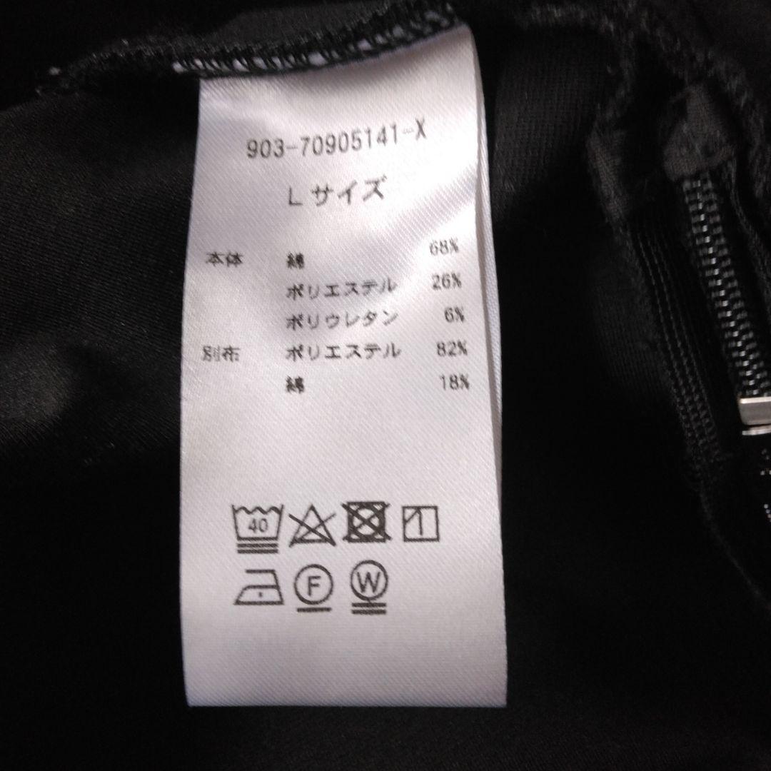 北欧暮らしの道具店　 「気軽に着られて、きれい見え」 ポンチ素材のオールインワン