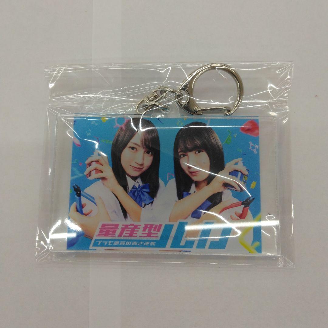 量産型ルカ-プラモ部員の青き逆襲- Blu-ray BOX〈4枚組〉