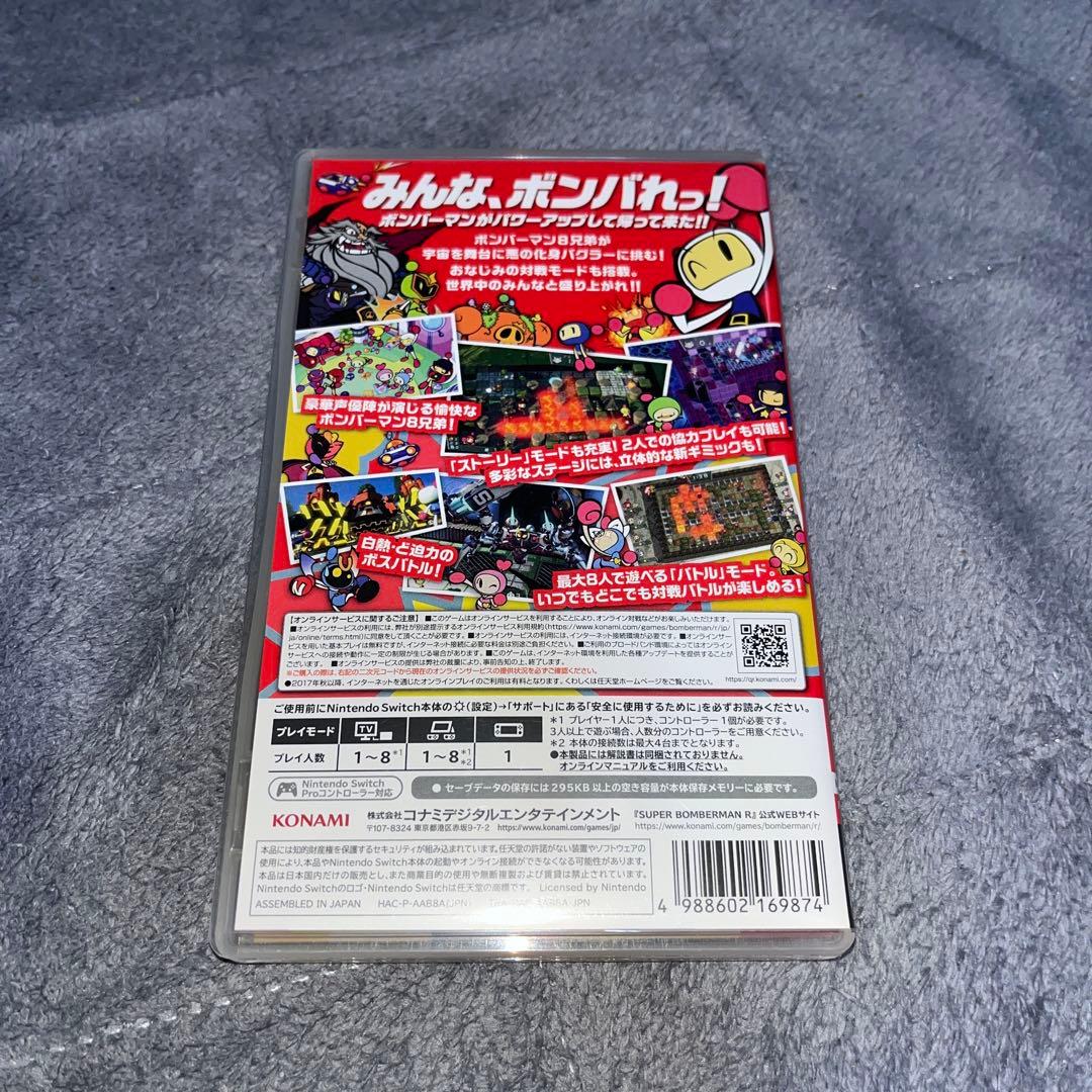 NintendoSwitchソフト4本セット