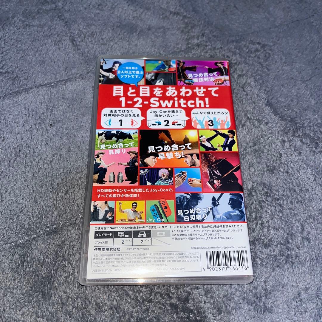 NintendoSwitchソフト4本セット