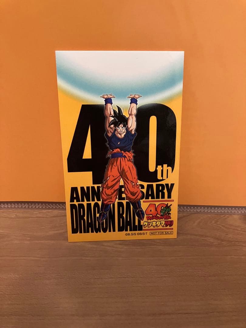 【ドラゴンボール】【ゲンキダマツリ入場特典4点セット】【新品未使用】