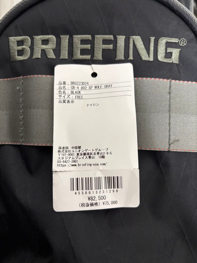 【極美品】BRIEFING CR-4 #02 WOLF GRAY ウルフグレー