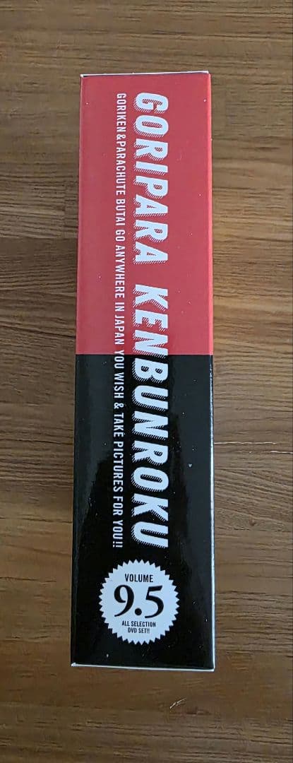 【DVD】ゴリパラ見聞録 Vol.9.5