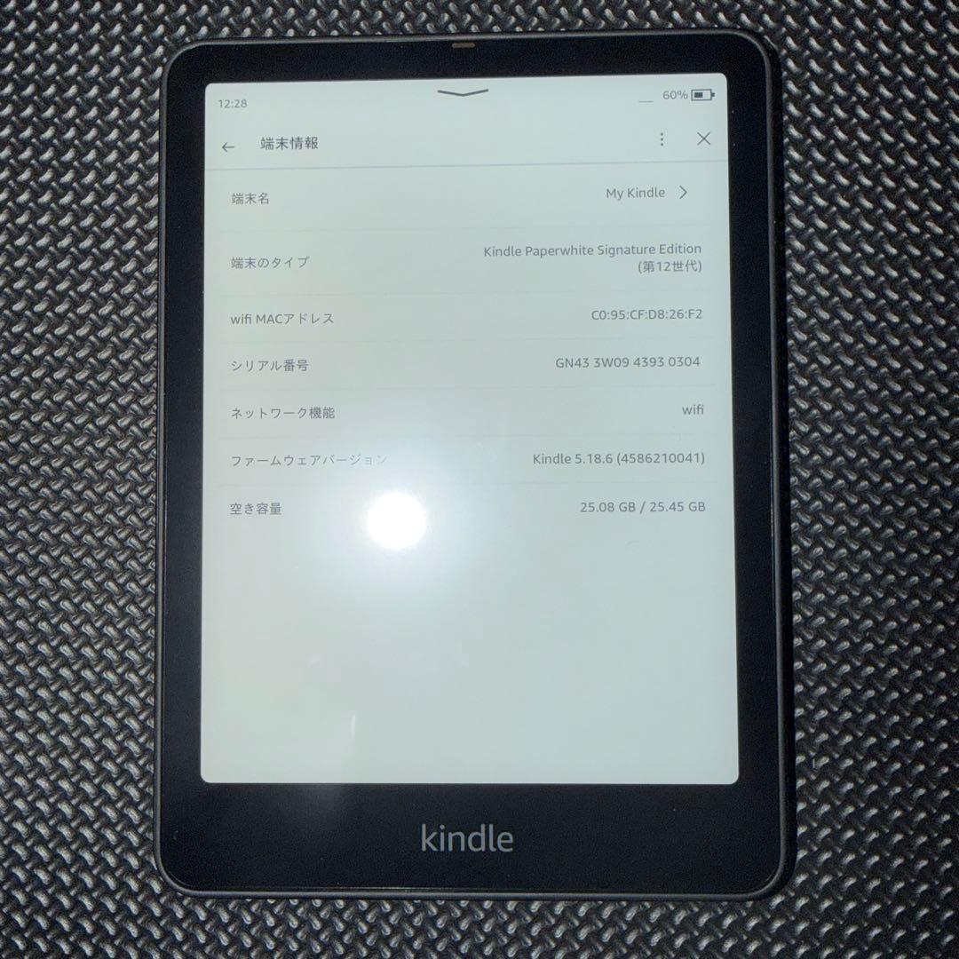 Kindle Paperwhite 12世代 32GB シグニチャーエディション