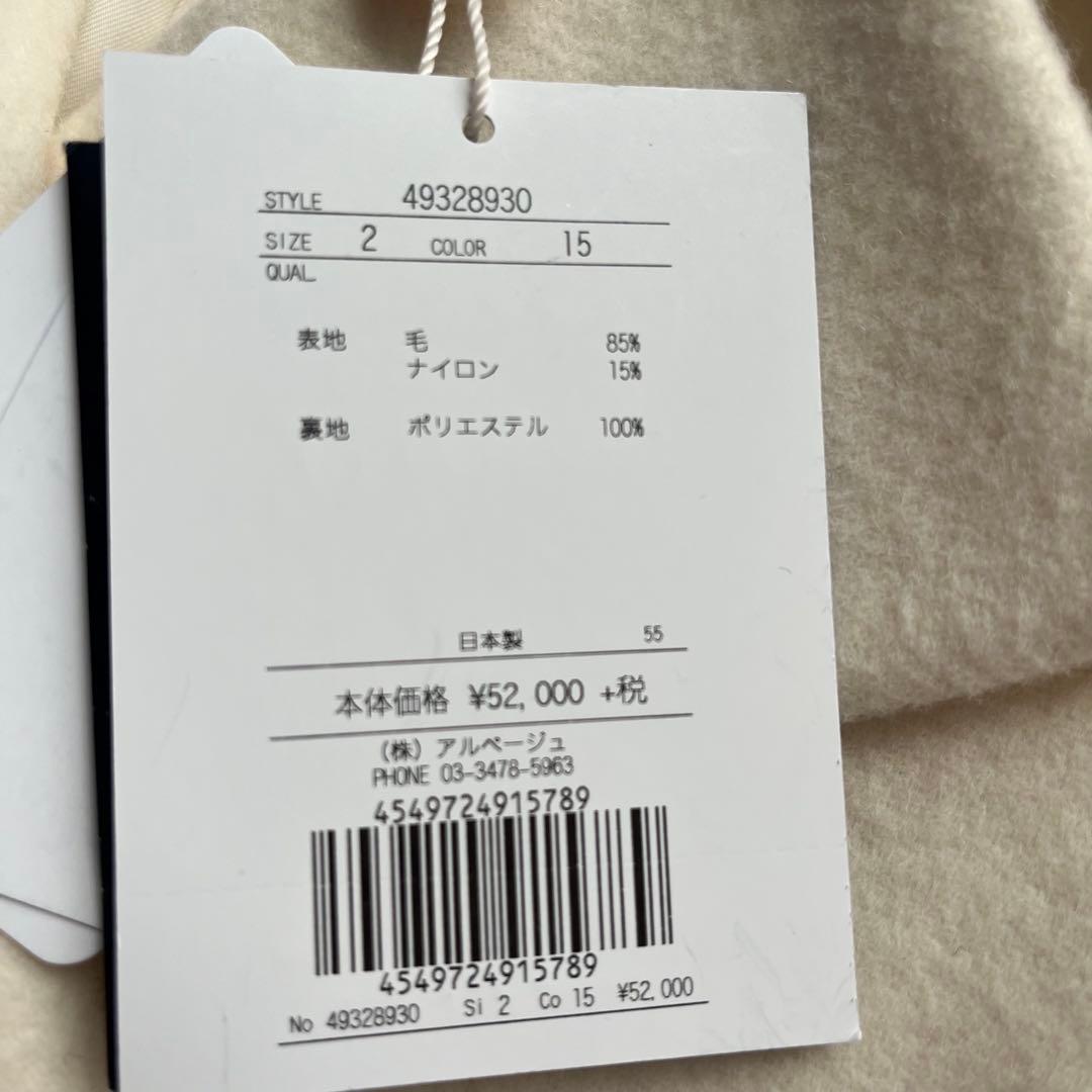 JUSGLITTY ダブルボタンミドルコート