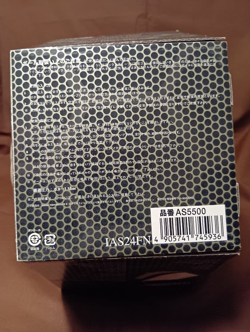 FIFA 2002 ワールドカップ公式サッカーボール　8/8〜8/11発送不可