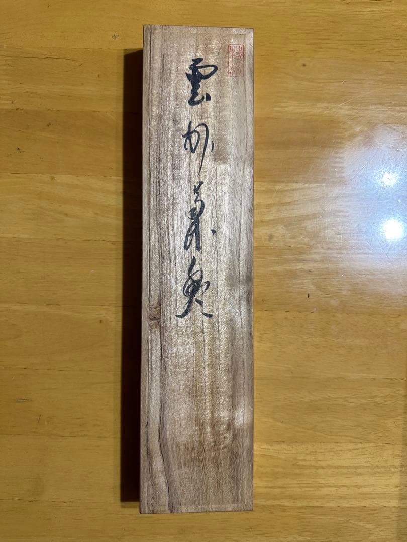 トモエそろばん