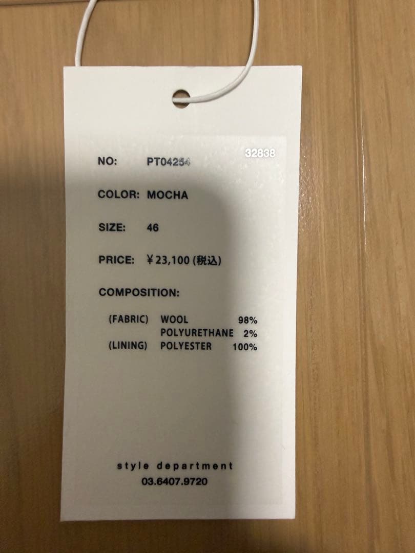 パンツ STILL BY HAND Wool Saxony Easy Slacks 46