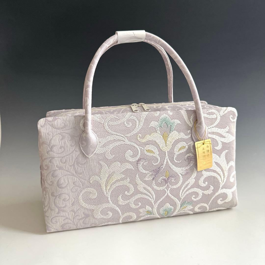 新品未使用品　京都 西陣織　弥栄織物　　　正絹帯地使用　利休バッグ　251213