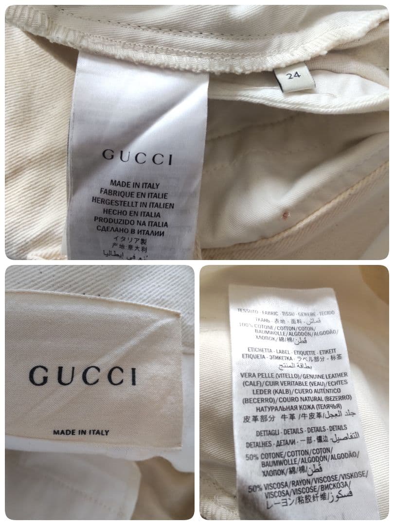 美品 グッチ ホワイトデニム ショートパンツ シェリーライン レザーパッチ 24