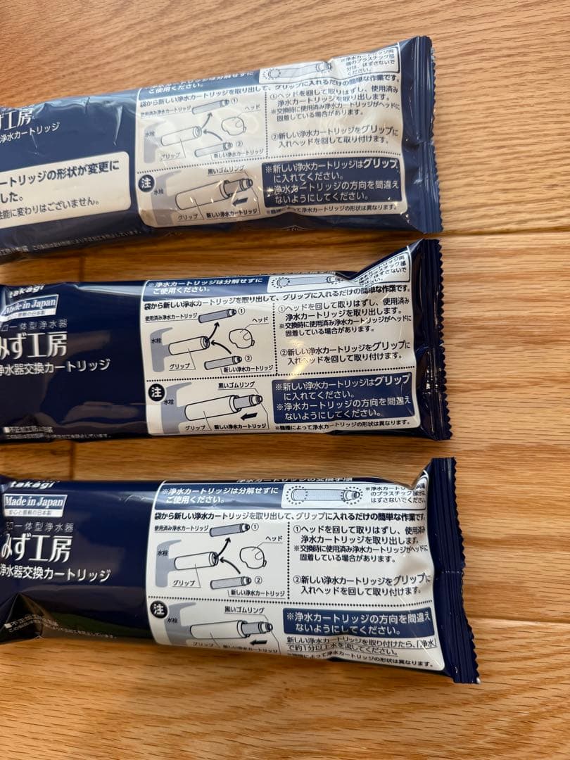 takagi みず工房浄水器交換カートリッジ　JC0036UG タカギ　3本