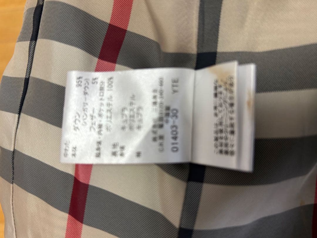 バーバリーロンドン メガチェック ダウン ライナー付 ロング トレンチコート 黒