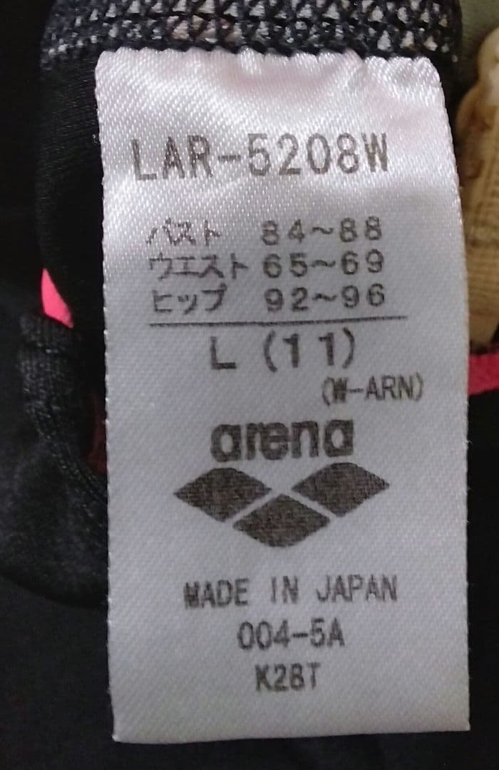 アリーナ　日本製　レディース　競泳水着　11L クリーニング済み