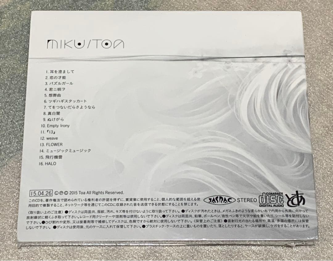 【新品未開封】MIKU/TOA 初音ミク CD